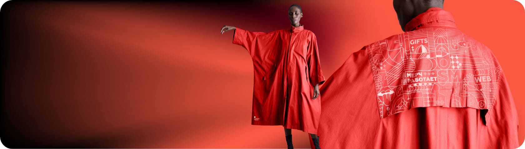 Создай свой эксклюзивный мерч