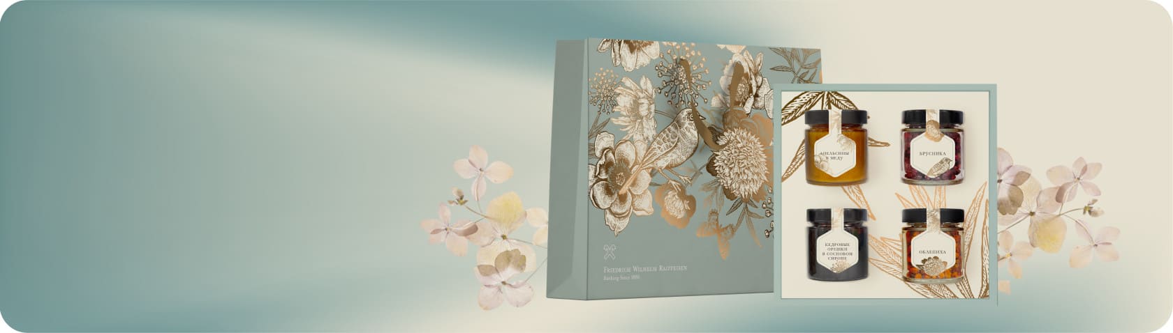 наборы вдохновлённые природой